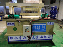 ��ˮ�����豸һ���